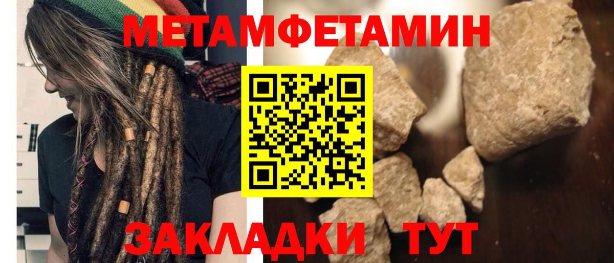 АМФЕТАМИН VHQ  Вход с VPN  Белебей 