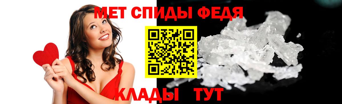 Амфетамин Розовый Белебей