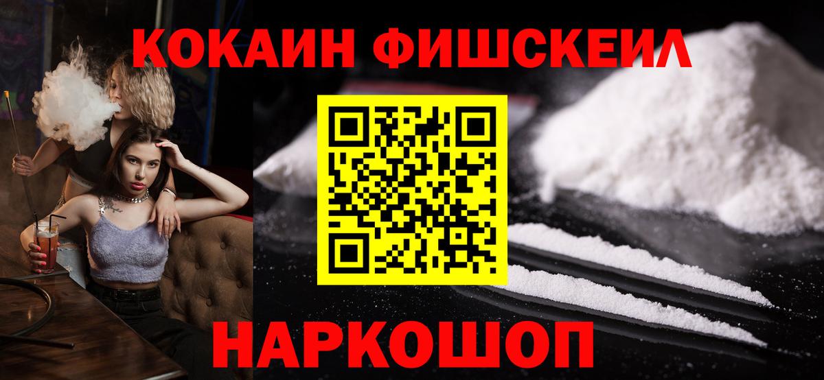 КОКАИН 98%  Вход с VPN  COCAIN Columbia  Белебей 