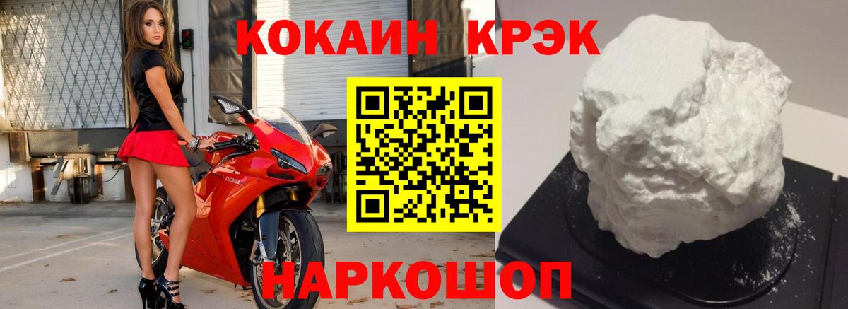 КОКАИН VHQ Белебей