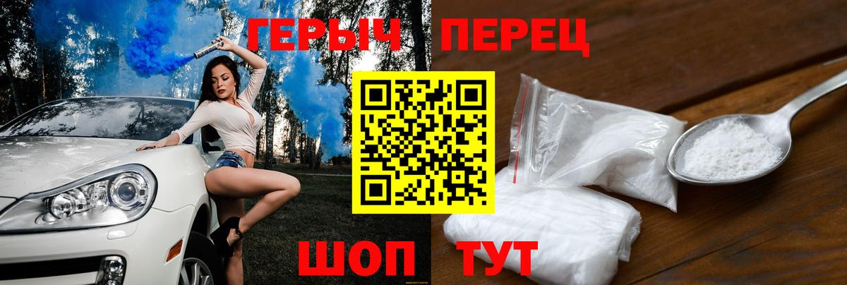 ГЕРОИН афганец Белебей