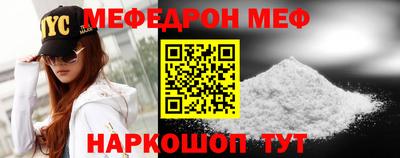 молекула духа Шелехов