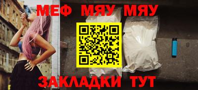 молекула духа Шахты