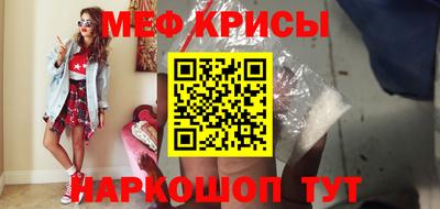молекула духа Шелехов