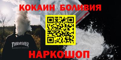 молекула духа Шахты