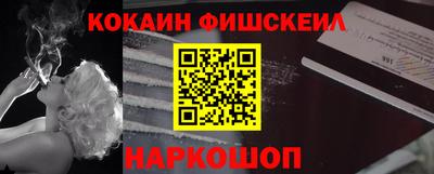 мефедрон мука Шебекино