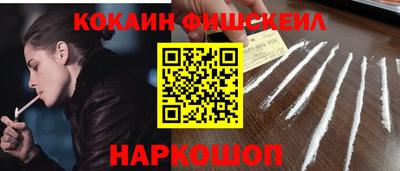 молекула духа Шахты