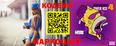 молекула духа Шахты