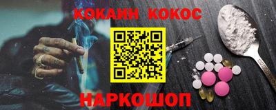 мефедрон мука Шебекино