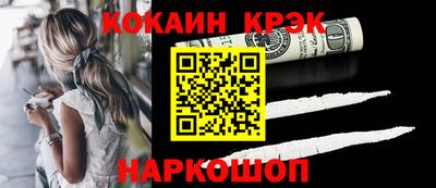 молекула духа Шелехов