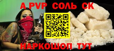 мефедрон мука Шебекино