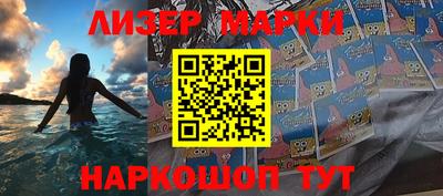 мефедрон мука Шебекино