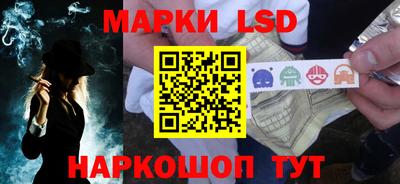 молекула духа Шахты