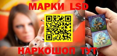 молекула духа Шелехов