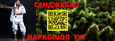 молекула духа Шелехов