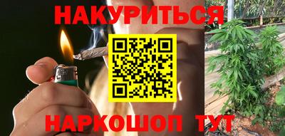 мефедрон мука Шебекино