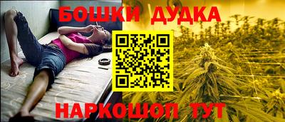 мефедрон мука Шебекино