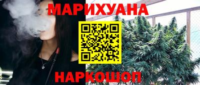 мефедрон мука Шебекино