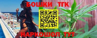 мефедрон мука Шебекино