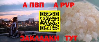 молекула духа Шахты