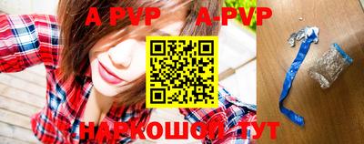 молекула духа Шахты