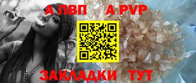 молекула духа Шахты
