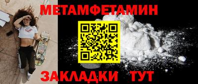 молекула духа Шелехов
