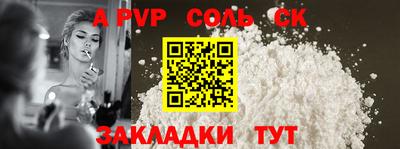 мефедрон мука Шебекино