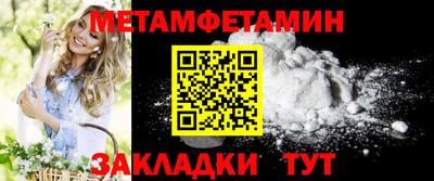 молекула духа Шахты