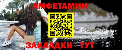молекула духа Шахты