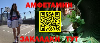 молекула духа Шахты