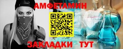молекула духа Шахты