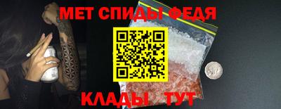 молекула духа Шелехов