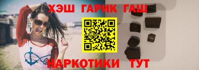 мефедрон мука Шебекино