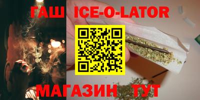 молекула духа Шахты