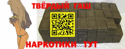 молекула духа Шелехов