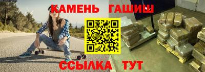 молекула духа Шахты