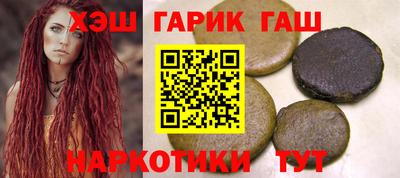 молекула духа Шахты