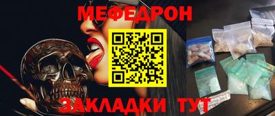 молекула духа Шелехов