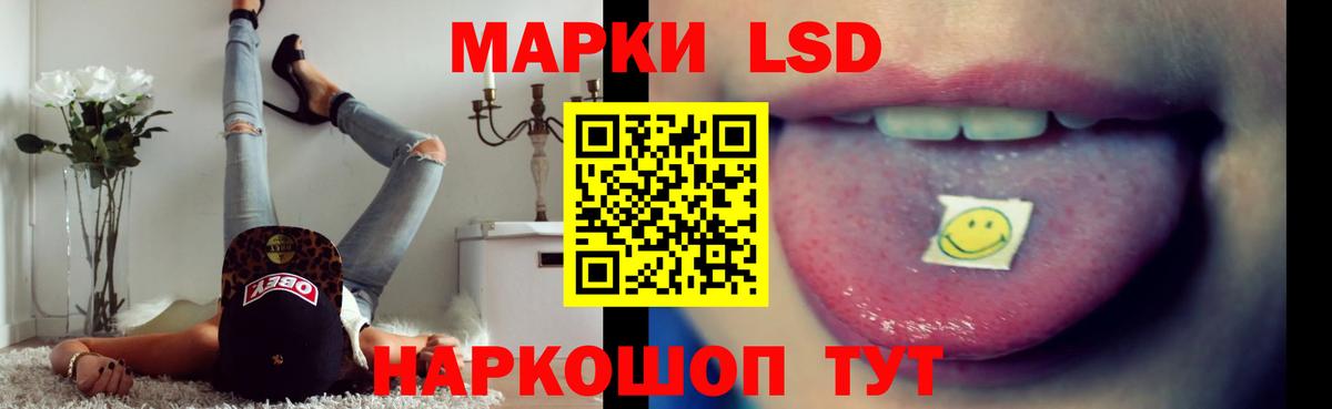 LSD-25 экстази кислота Белебей