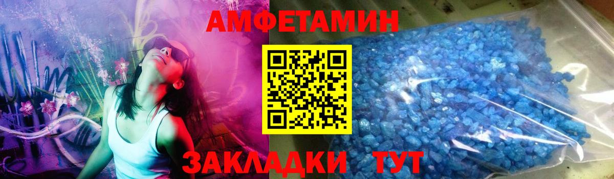Первитин винт Белебей