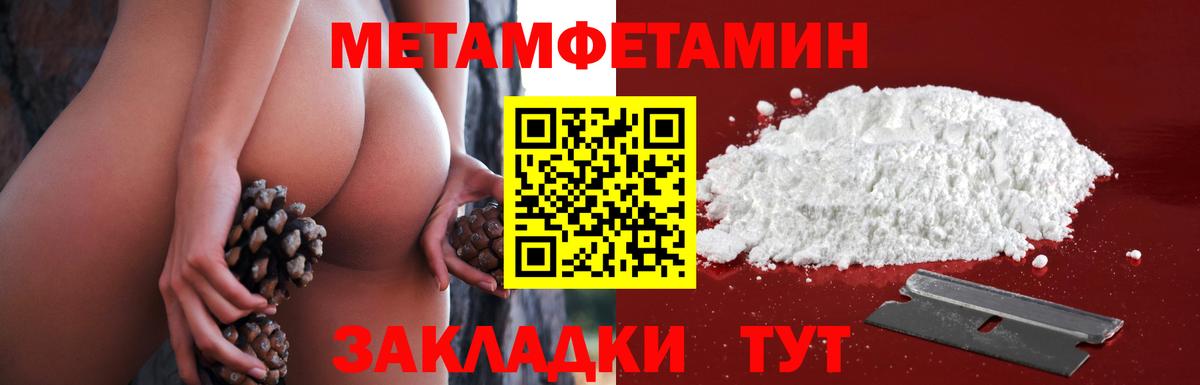 Конопля  АМФ   Гашиш  Вход с VPN  Белебей  Мефедрон   КОКАИН  ГАШ  APVP СОЛЬ   Экстази 