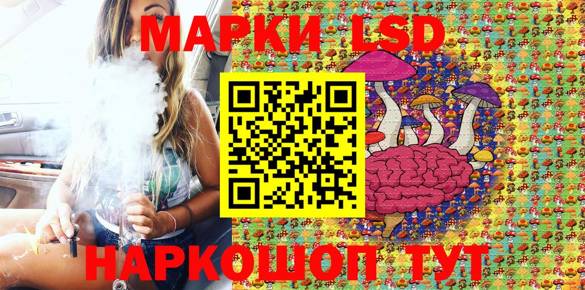 Наркотические марки 1,8мг  Наркотические марки 1,8мг  Вход с VPN  Белебей 