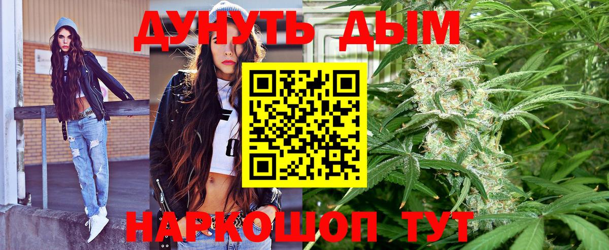 Бошки марихуана марихуана  Бошки марихуана AK-47  Бошки марихуана OG Kush  Белебей  Вход с VPN 